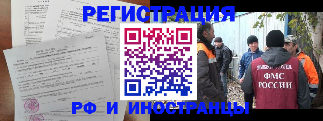 временная регистрация поиск в Малоярославце