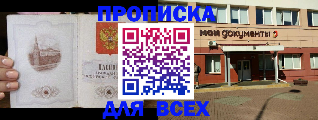 регистрация в Малоярославце